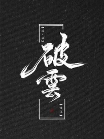 饼干姐姐51 吃瓜